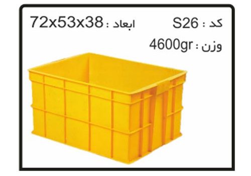 فروش جعبه ها و سبد های صنعتی کد S26