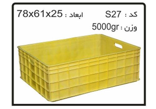 جعبه ها و سبد های صنعتی کد S27