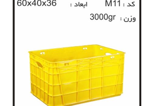سبد و جعبه های دام و طیور آبزیان کد M11
