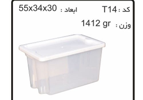 تولید جعبه های صادراتی (ترانسفر)کدT14
