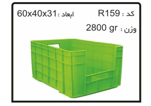 فروش جعبه ابزار های کشویی کد R159