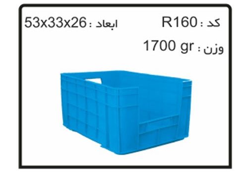 فروش جعبه ابزار های کشویی کد R160