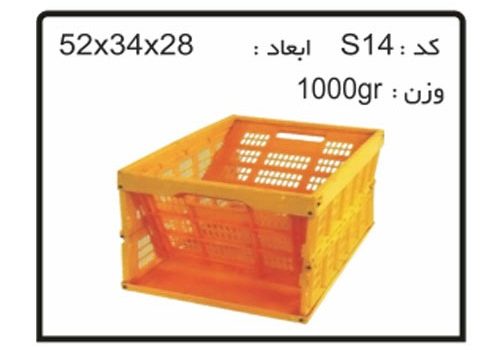 فروش جعبه ها و سبد های صنعتی کد S14