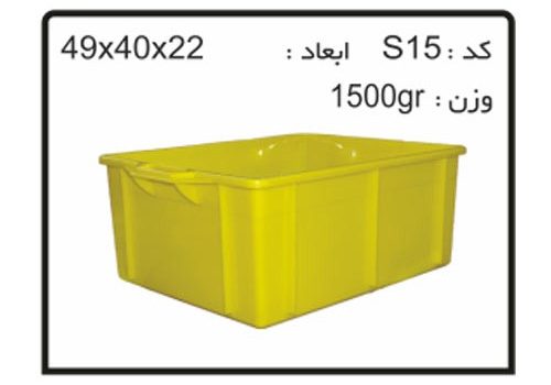 فروش جعبه ها و سبد های صنعتی کد S15