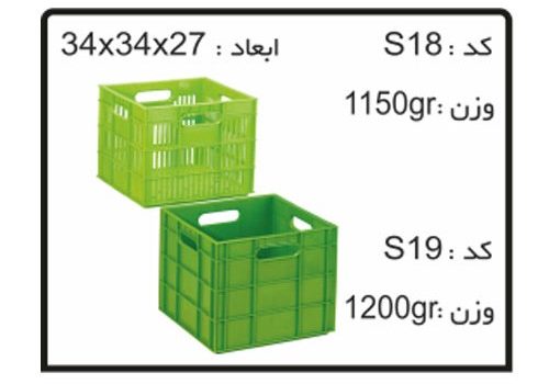 سبد ها و جعبه های صنعتی کد S18