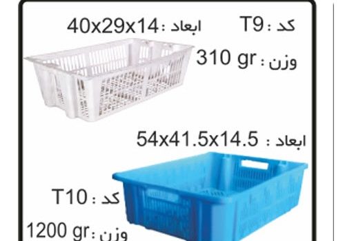 تولید جعبه های صادراتی (ترانسفر)کدT9